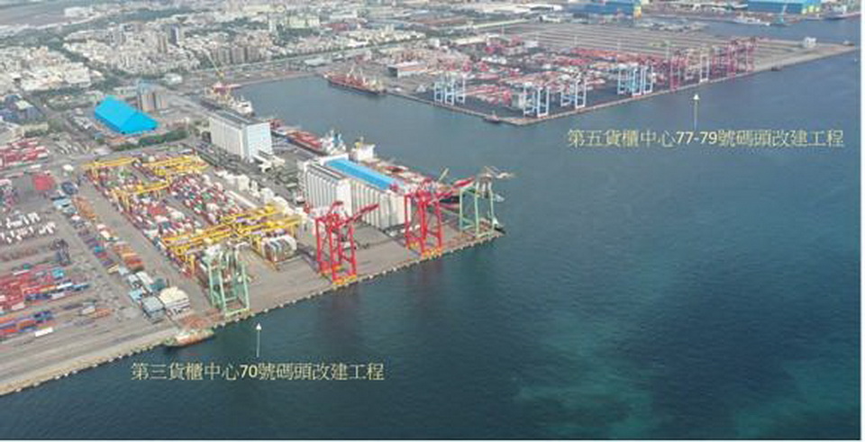 台灣港務公司持續推動貨櫃中心改建 翻轉高雄港競爭力