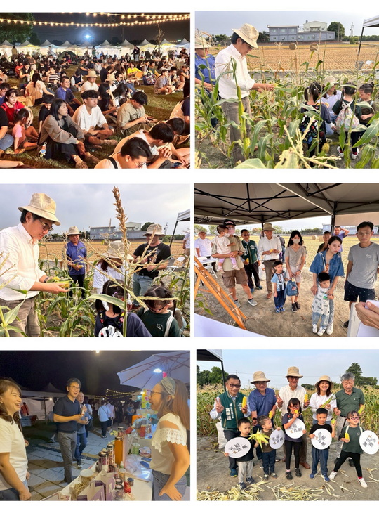 「幸福島嶼」融合市集、音樂與多元體驗 打造農業新時代生活節