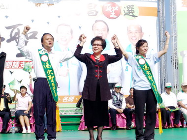 湯火聖成立競選總部大會(圖)