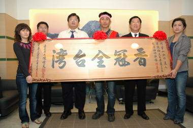 嘉義縣長表揚2007咖啡達人(圖)