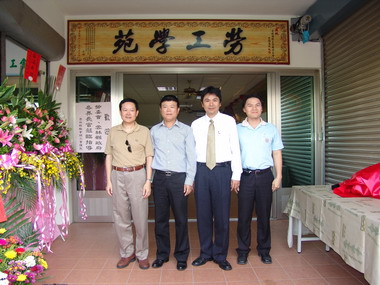 雲林縣職業總工會職業教育暨調解中心成立(圖)