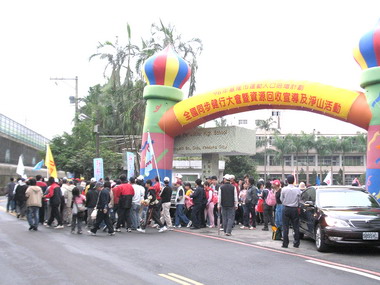 基隆健行大會暨資源回收宣導(圖)