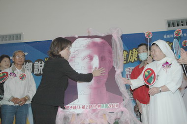 向檳榔說不把健康找回來(圖)