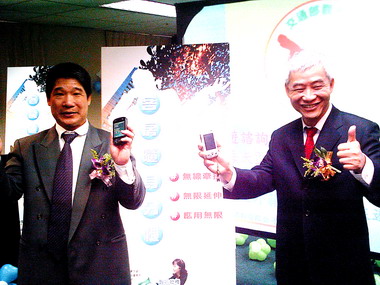 中市「隨身分機暨加值應用」啟用典禮(圖)