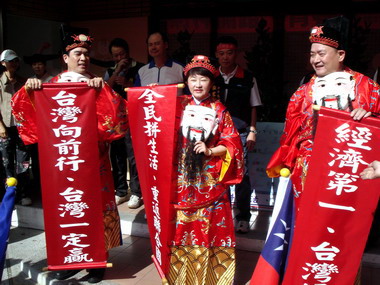 國民黨財神開路鐵馬巡迴台中市(圖)