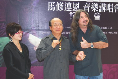 安蘭雅宴 馬修連恩音樂講唱會(圖)