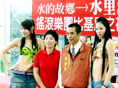 水里溪吶喊活動熱身(圖)