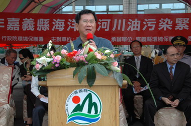 嘉義縣海洋及河川油污染緊急應變演練(圖)