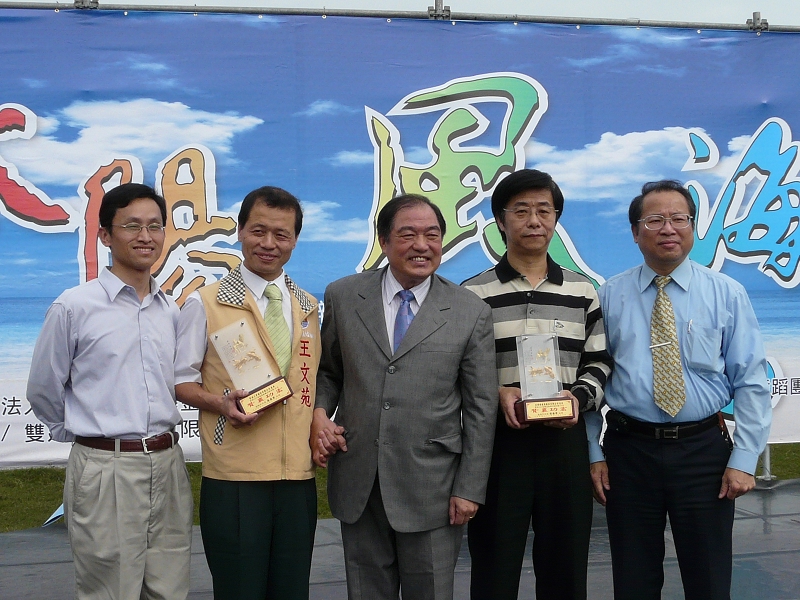 基隆市長主持風動藝術節開幕儀式(圖)