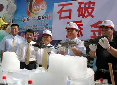 「永安心‧石斑情」永安鄉石斑魚文化節(圖)