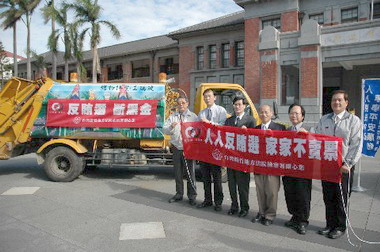 反賄選布條懸掛在清潔車(圖)