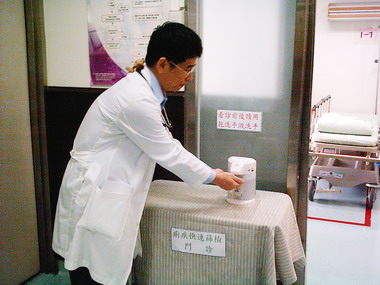 台中醫院成立痢疾快速篩檢門診(圖)