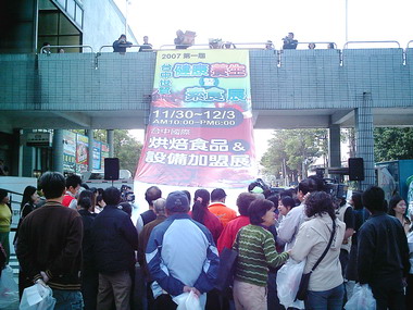 台中世貿中心蔬菜、水果搶翻天(圖)