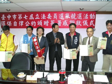 未正式開跑黃義交不用宣傳車(圖)