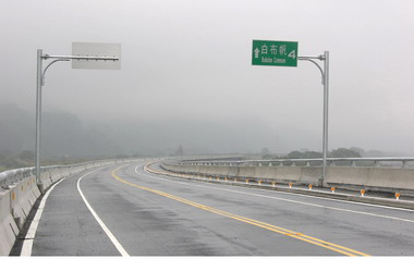 苗58線路堤共構道路0K—6K路段開放通車(圖)