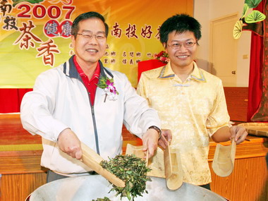 ２００７南投茶香健康節１２月１日起登場(圖)