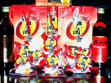 埔里酒廠研發紹興酒蛋(圖)