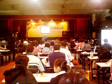 ２００７年中台灣人力資源研討會(圖)