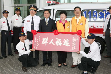玉窩堂慈恩會公益善舉－捐贈救護車乙輛(圖)