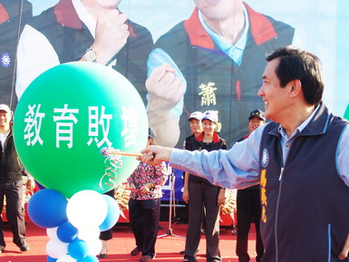 馬英九：當選即會兩岸直航(圖)