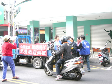 中華電信發送電話簿(圖)