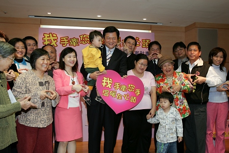 臺北縣政府辦理我手牽您手 溫暖在心頭計畫(圖)