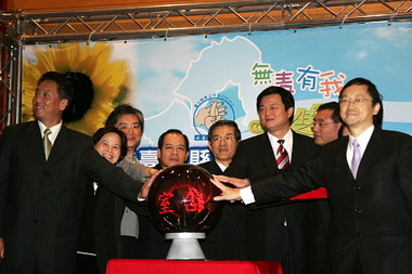 周錫瑋樂捐120萬「戒毒中途之家」成立(圖)