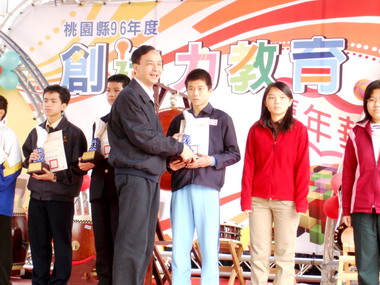 桃園舉辦九十六年度創造力教育嘉年華活動(圖)