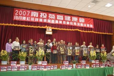 世界級日月潭紅茶評鑑冠軍出爐(圖)