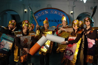 2007年「菸害新法、拒菸有辦法」(圖)