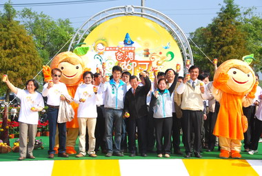 2007台灣柳丁嘉年華會今登場(圖)