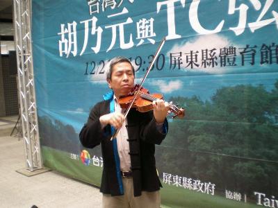 屏東舉辦戶外音樂會 12/21體育館自由入場(圖)