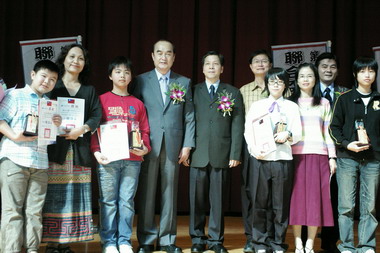 96年度聯合報作文比賽頒獎典禮(圖)