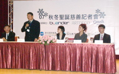 凱渥名模 籌募光鹽基金會兒童認輔基金(圖)