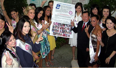 2007世界盃全球城市小姐選拔大賽(圖)