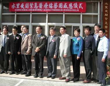 水里鄉夜間緊急醫療站啟用(圖)