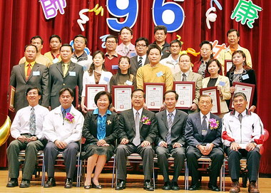 96學年度家長會長頒證典禮(圖)