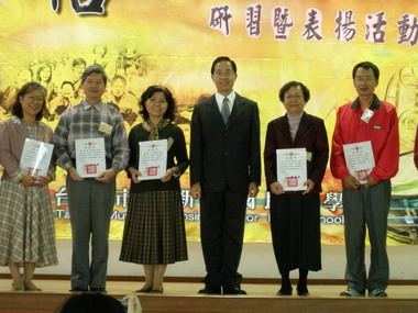 「退休教師風華再現」研習及表揚活動(圖)