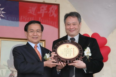 延平國中創校50週年表揚傑出校友李安(圖)