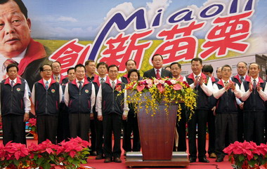 縣長就職兩周年向鄉親報告施政成績(圖)