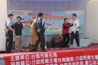 社區精神病患緊急就醫演習(圖)