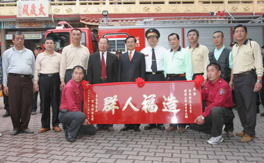 開基玉皇宮捐贈雙鎗式水箱消防車乙輛(圖)