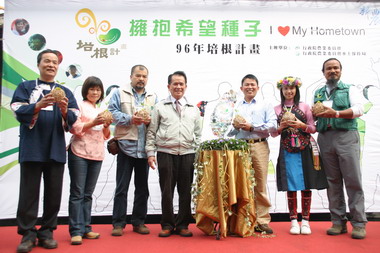 全國鄉村營造培根計畫變身世外桃源(圖)