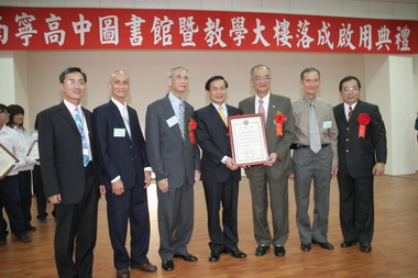 南寧高中圖書館暨教學大樓落成啟用典禮(圖)