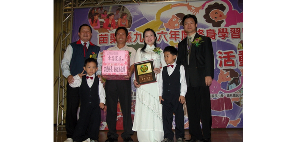 苗栗縣千里姻緣一線牽山城婆媳一家親(圖)