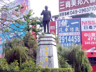 埔里百年圓環拆除後依舊很政治(圖)