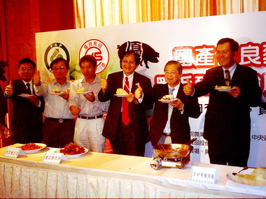 國產優良豬肉暨黑毛豬產銷履歷推廣(圖)