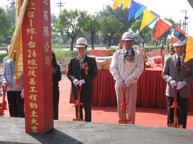 二高橋下平面道路改善工程開工動土典禮(圖)