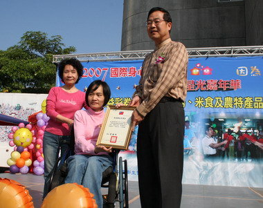 公益彩券績優人員表揚(圖)