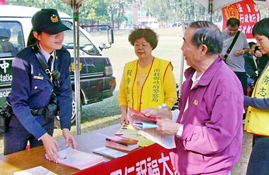 中興新村假日活動多(圖)